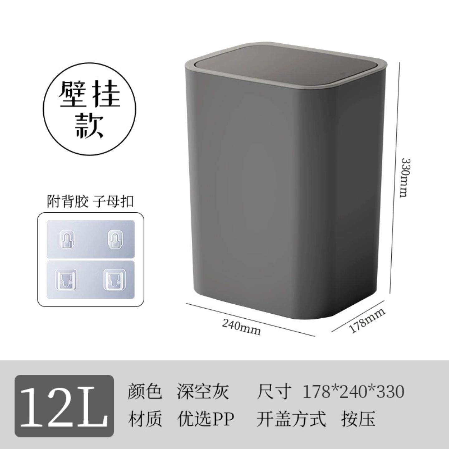 垃圾桶家用酒店卫生间夹缝垃圾桶带盖按压式大容量卧室垃圾桶
