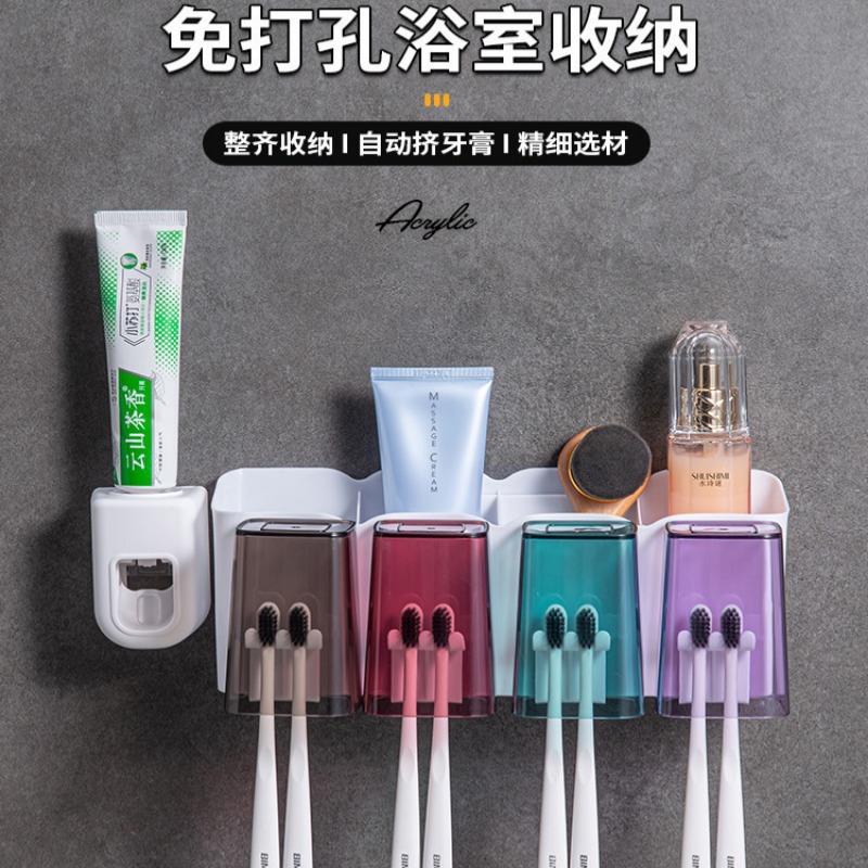 牙刷架免打孔粘贴壁挂式置物架套装刷牙洗漱杯牙刷杯漱口杯子