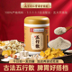 南京同仁堂脾胃五行散郭老师正宗古法麸炒核心产地 500g 罐