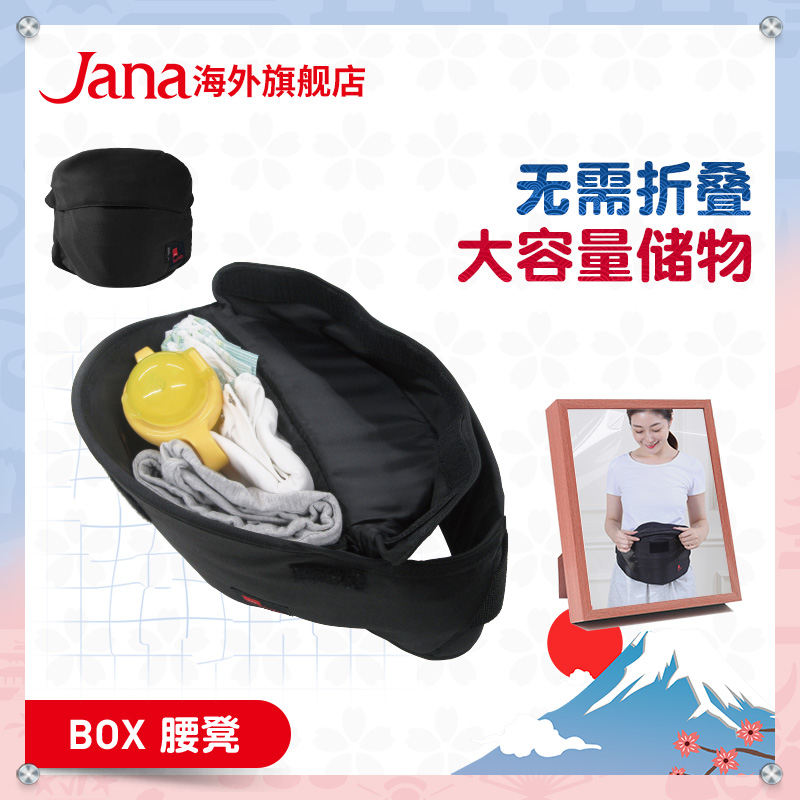 Telasbaby背带可横抱轻便
