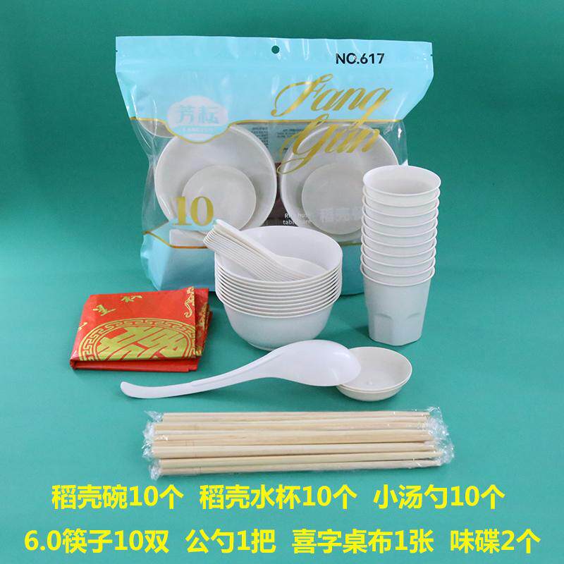 稻壳一次性餐具加厚套装