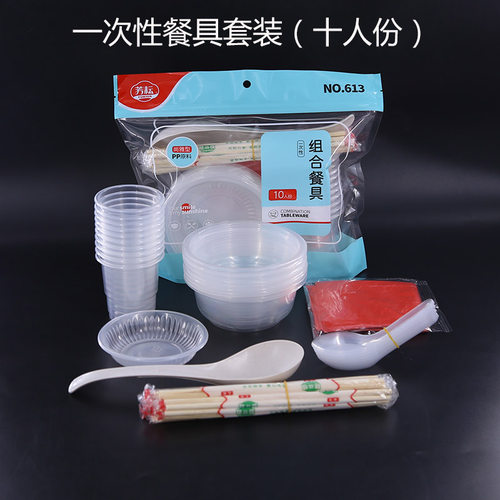 一次性碗筷结婚酒席家用稻壳餐具