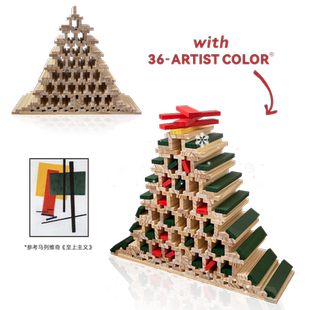 启蒙町【36色艺术大师系列】构建积木条 色彩缤纷 万物可搭建