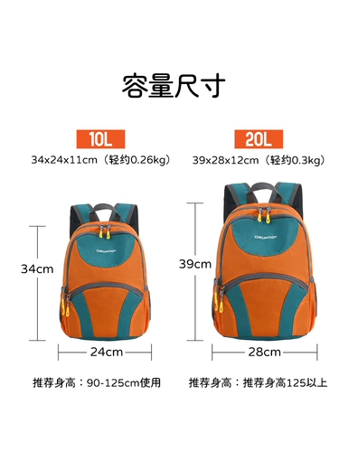 2025 Новые дети маленький рюкзак легкий спортивные начальные школы класс класс мягкий школьник детского сада в детском саду весны