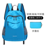 Спортивный складной рюкзак