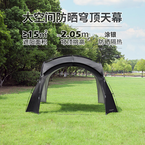 梦花园涂银遮阳穹顶天幕帐篷