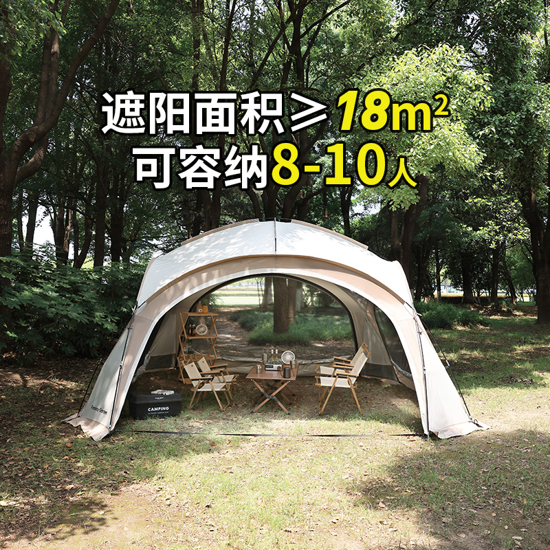 Fantasy Garden梦花园涂银防晒穹顶天幕帐篷户外露营大空间遮阳棚