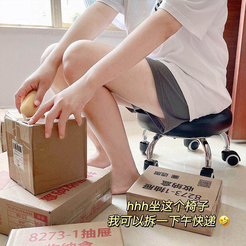 移动小凳子带轮矮家用万拆向轮代步人快递滑滑带轮小凳凳客厅茶几