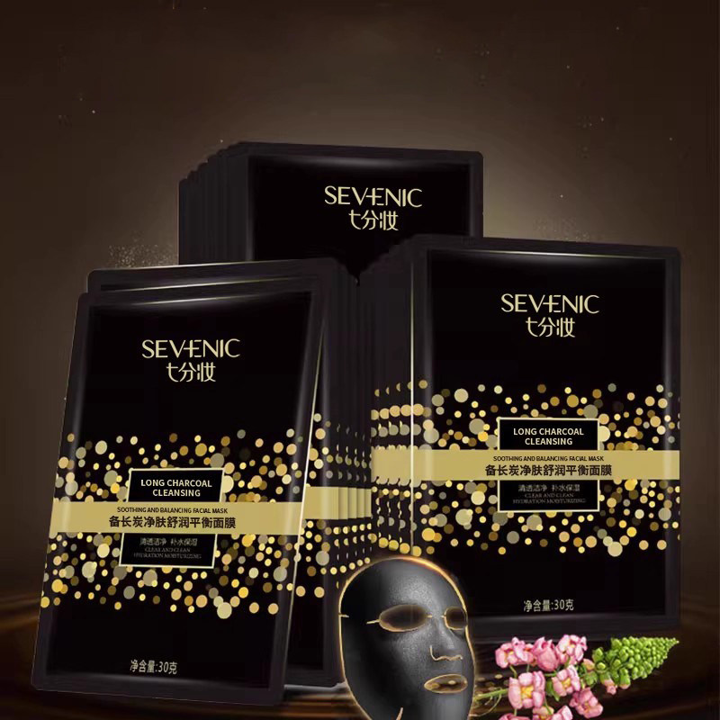 七分妆备长炭面膜女秋冬补水正品
