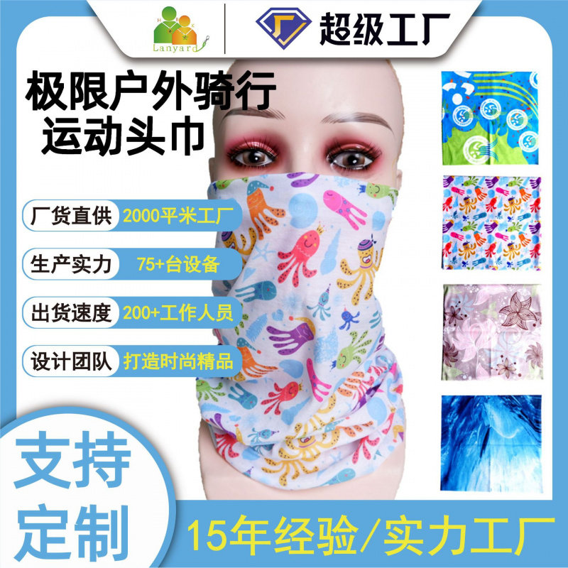 跨境通用涤纶男女骑行方巾嘻哈户