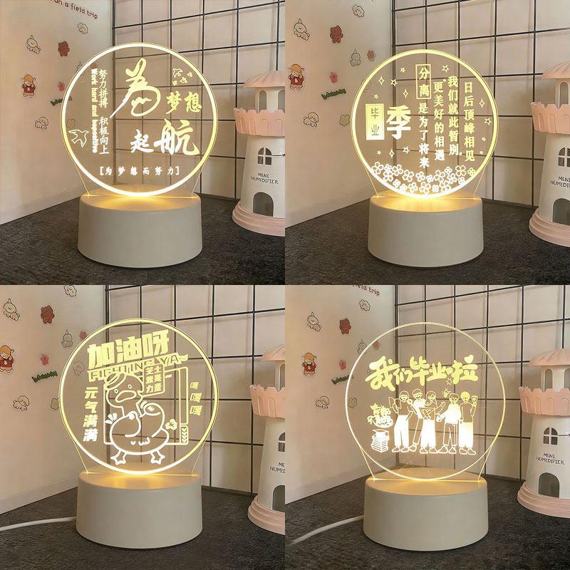 小学生初中开学礼物有意义送教师节伴手定制奖励全班六年级小夜灯