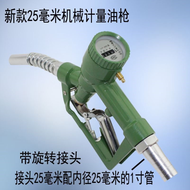 加油站油库专用枪抢油抽子r机器加油柴油自动跳枪自封油枪及配件