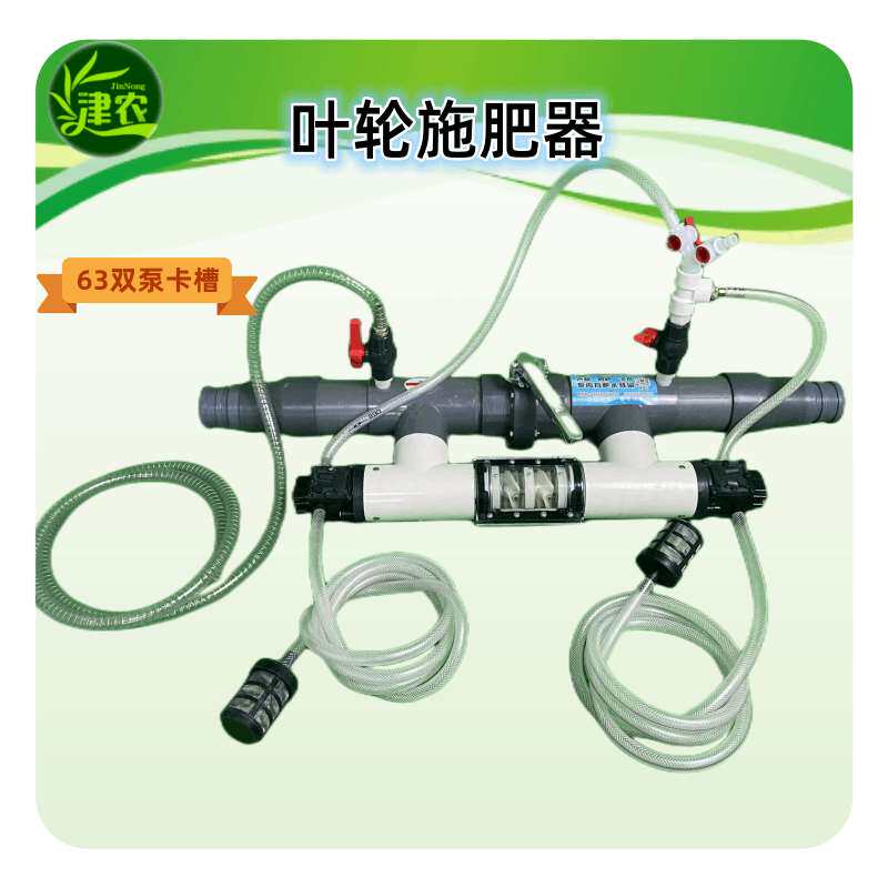 新款文丘里水动力施肥器农用浇水滴灌溉吸水溶肥一体化肥冲肥神器
