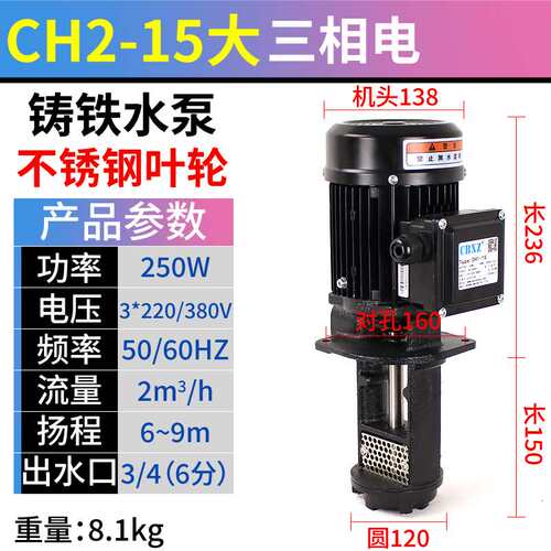 机床冷却水泵AB/DB-25三相电泵AYB线切割磨床380V铸铁油泵YSB-50