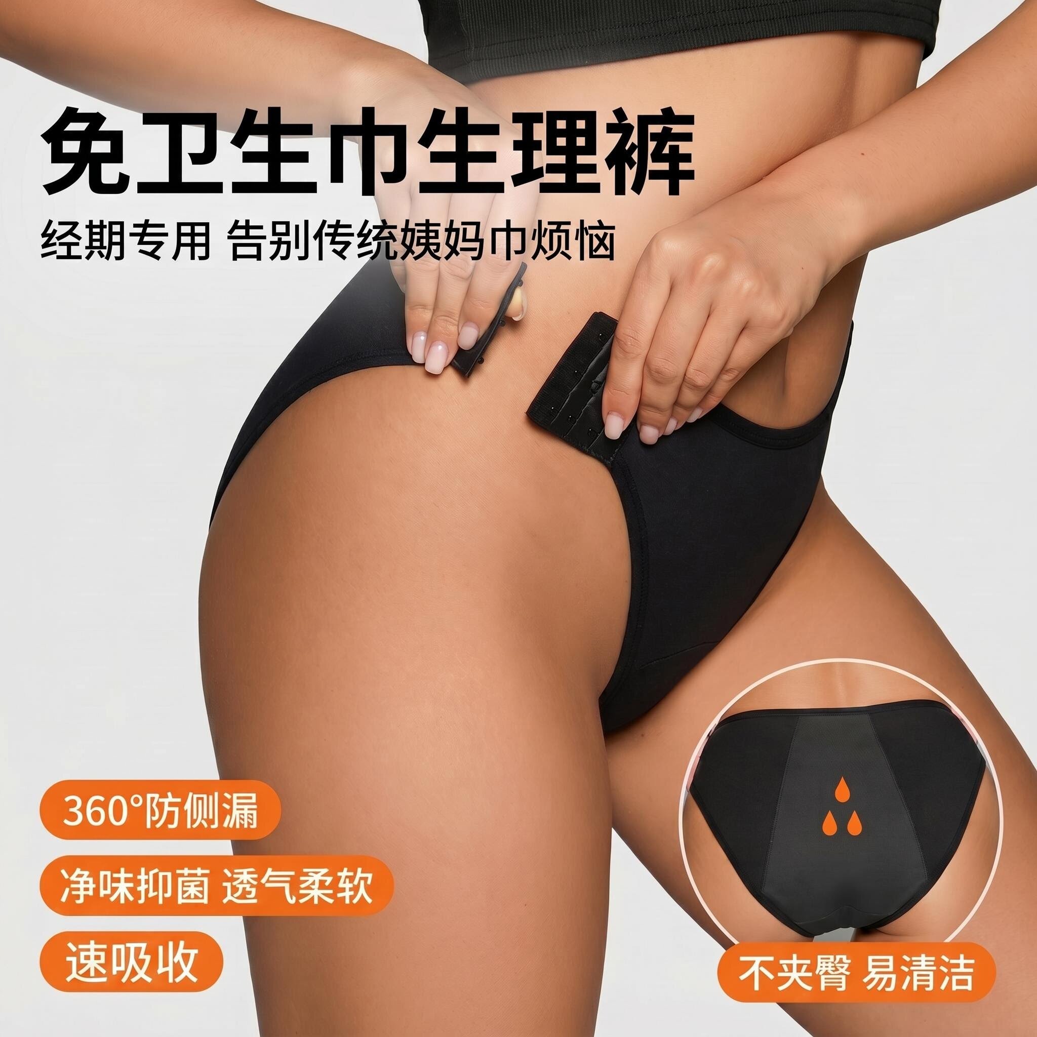 免卫生巾女士生理裤中腰经期防漏月经裤姨妈裤抑菌防侧漏内裤