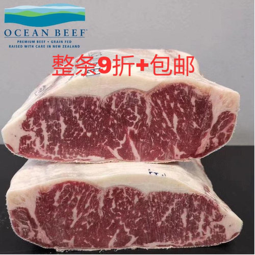 新西兰谷饲外脊沙朗牛排78厂