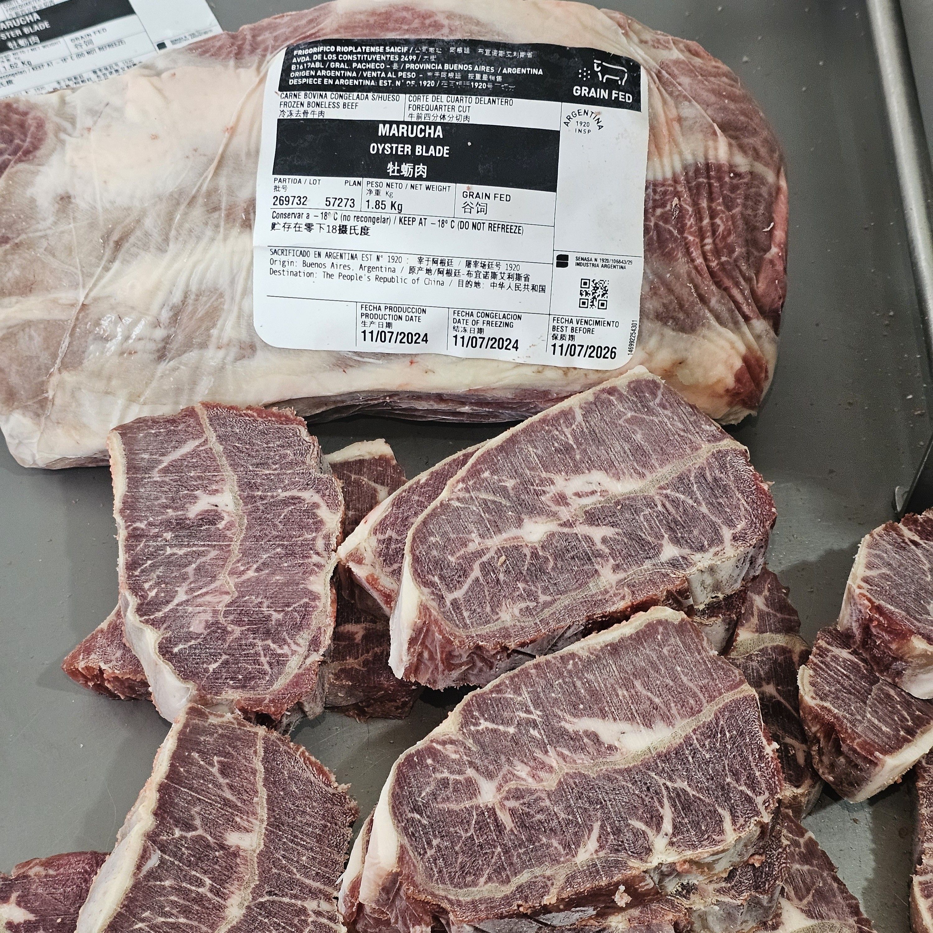 阿根廷板腱谷饲冷冻牡蛎肉1920厂