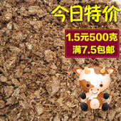 牛粪发酵有机肥料通用型种蔬菜花卉绿植盆栽果树腐熟鸡粪肥羊粪肥