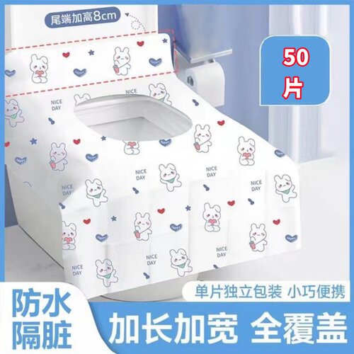 一次性马桶垫便携全覆盖加长