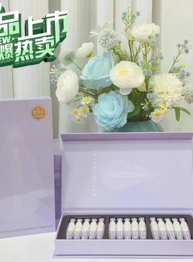 新品氧颜后次抛美肌套装焕肌轻颜液水光面膜赋活护肤品实体店同款