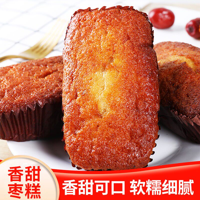 老北京红枣糕 5斤装独立包装点心手工散装早餐面包老人零食传统糕