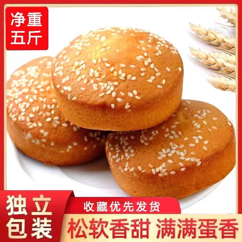 5斤装老式鸡蛋糕儿童早餐面包传统槽子糕手工散装整箱零食甜品面