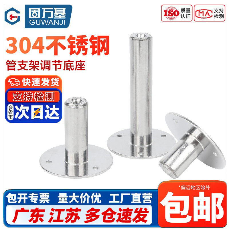 【免费开专票】管夹托盘