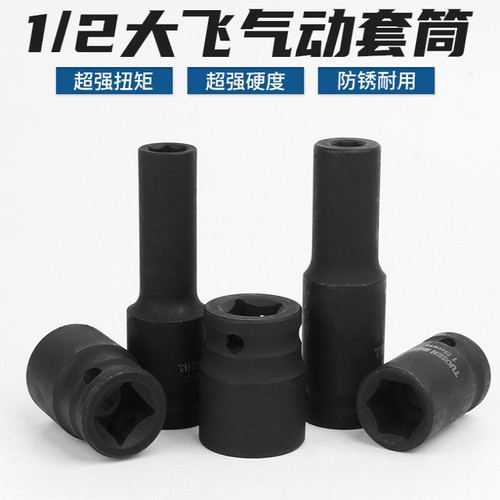 【免费开专票】风炮套筒电动扳手