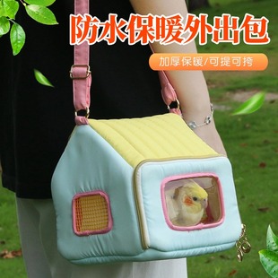 鹦鹉外出包鹦鹉外出鸟笼秋冬玄凤鹦鹉外出便携鸟包保暖小鸟外带笼