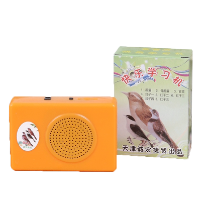 八哥学习机鸟用鹦鹉录音定时