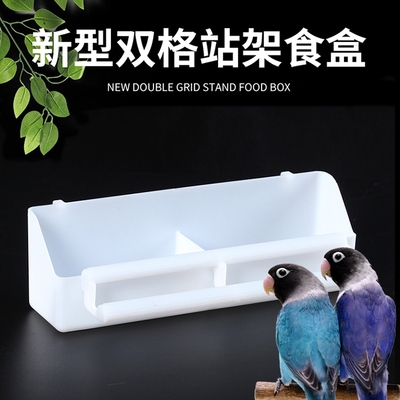 虎皮牡丹玄凤鹦鹉食碗食槽文鸟塑料内挂站架食盒喂鸟器鸟用品