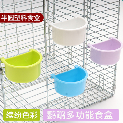 防撒小鸟食盒塑料鸟食盒鹦鹉虎皮牡丹悬挂食碗喂食饮水器鸟笼配件