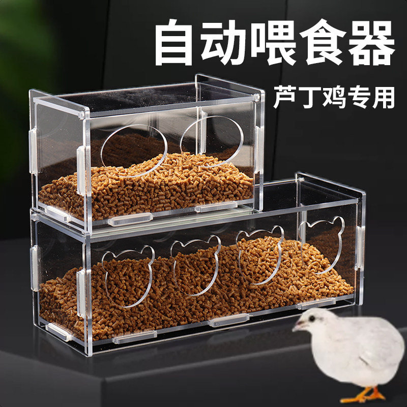 鸟用鹦鹉玄凤专用下料食盒食盆芦丁鸡自动喂食器喂食架食槽,宠物/宠物食品及用品,鸟禽喂食器/喂水器,淘宝优惠券,粉丝福利购,淘宝优惠卷