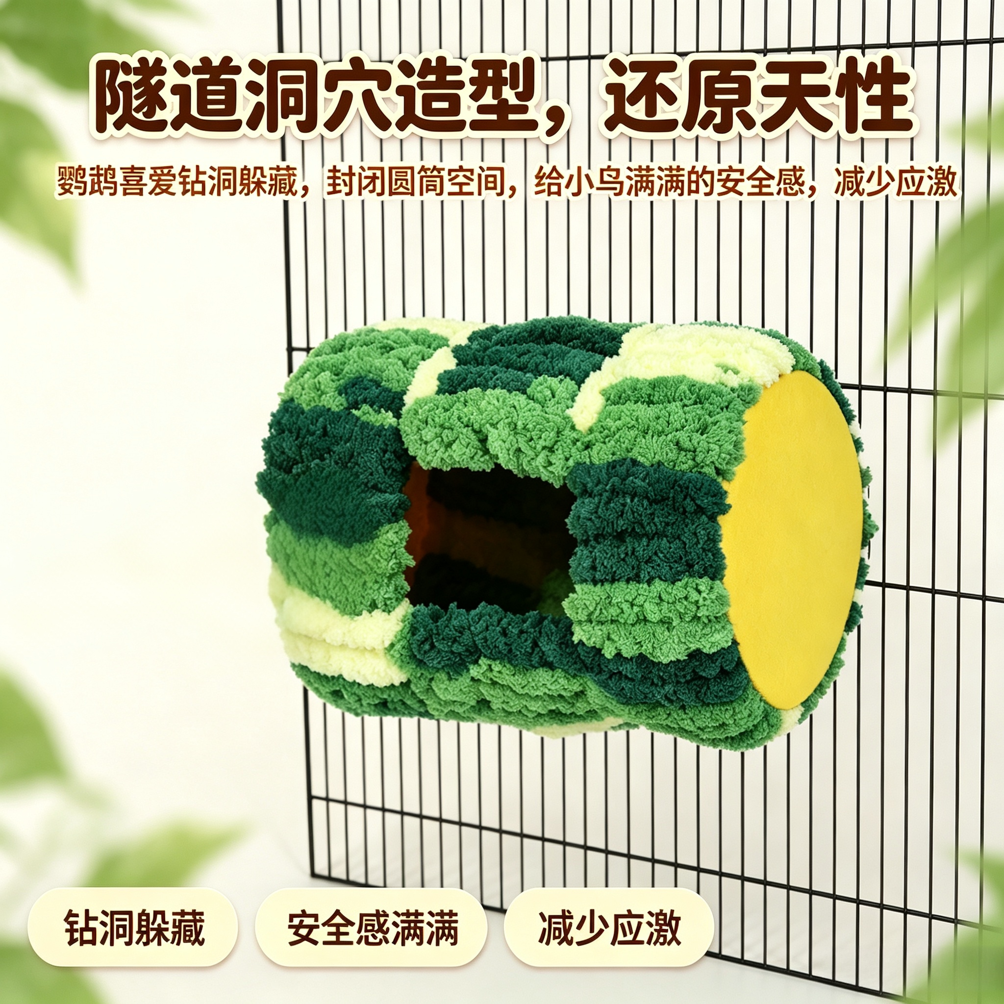 鹦鹉睡觉窝加绒加厚小宠冬天保暖悬挂棉窝虎皮牡丹专用鸟窝
