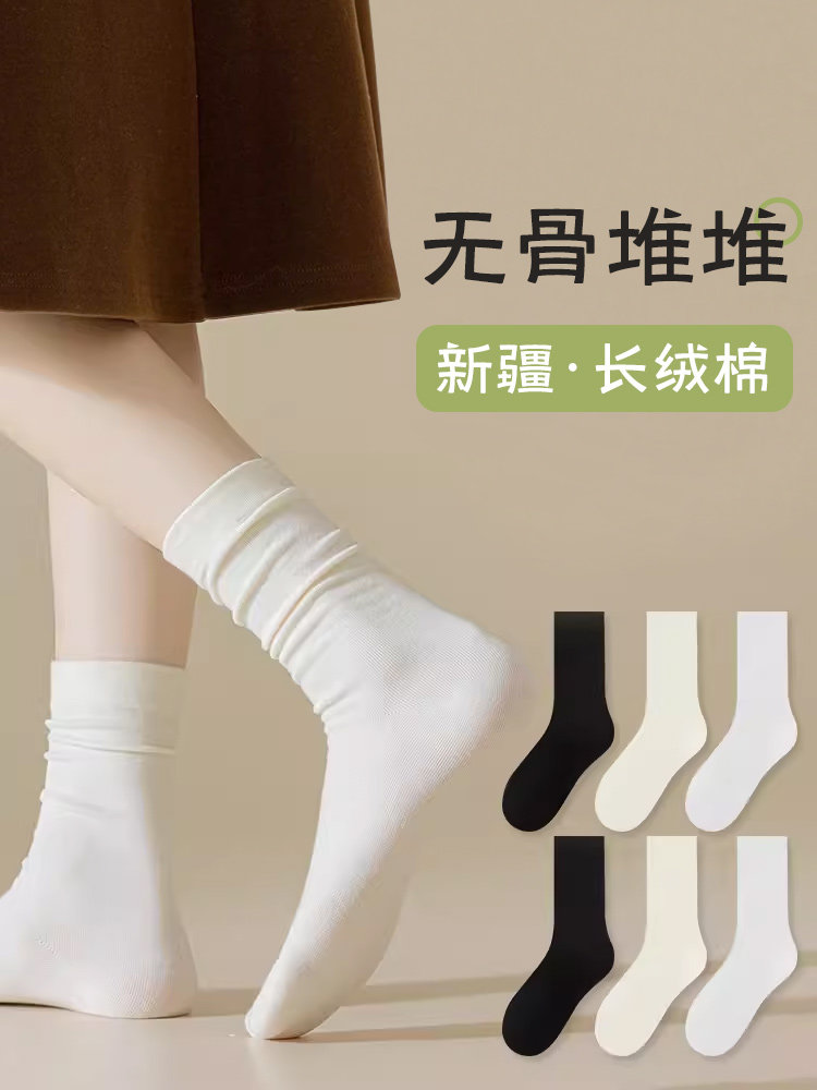 白色袜子女夏季薄款月子袜纯棉诸暨中筒袜夏天无骨长筒袜配小皮鞋