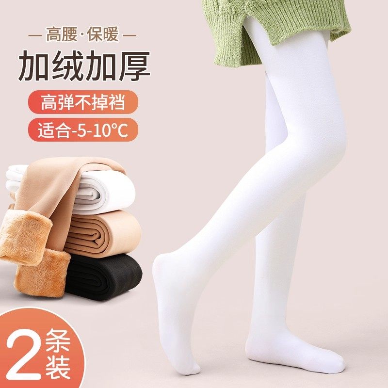 女童连裤袜秋冬加绒加厚保暖儿童舞蹈袜白色打底裤薄绒宝宝跳舞袜,女士内衣/男士内衣/家居服,中筒袜,淘宝优惠券,粉丝福利购,淘宝优惠卷
