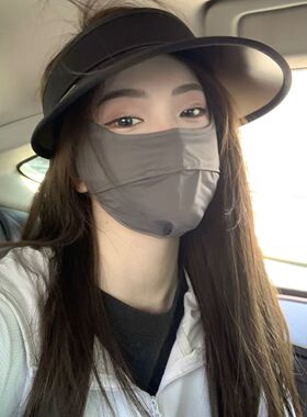 灰色防晒口罩女高颜值护眼角V遮阳全脸面罩男夏季薄款透气0613e