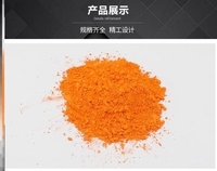 红丹粉工业机床刮研用研磨用铅丹机械合模剂模具钳工用橘防锈颜料