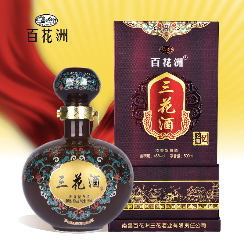 白酒粮食酒江西南昌三花酒地方名酒百花洲浓香型46度忆之洲