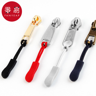 绳A1P801 拉链 吊拉链吊坠配件绳衣服包包拉锁头尾绳拉链挂绳