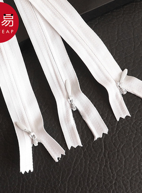 拉链BB1sq801-暗链长款拉链衣服配件连衣裙被套抱枕拉锁裙子