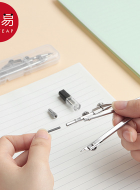 圆规AB1s751-金属数学小学生几何教学绘图画圆初中生考试文