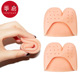 足尖保护套AC1s751 足尖前 护趾套防磨脚肤色分趾透气款