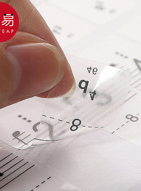 钢琴键盘贴纸AB1s751-电子琴贴88键61键54键透明音符音