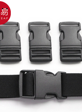 插扣AB1s751-日字扣箱包扣背包扣配件帆布腰带扣子母