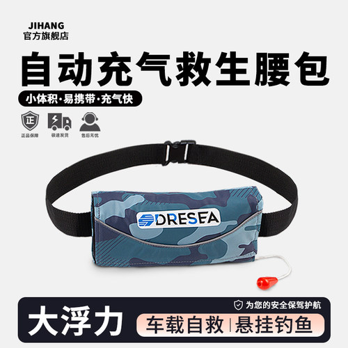 升级款重量仅300g，小体积，浮力大