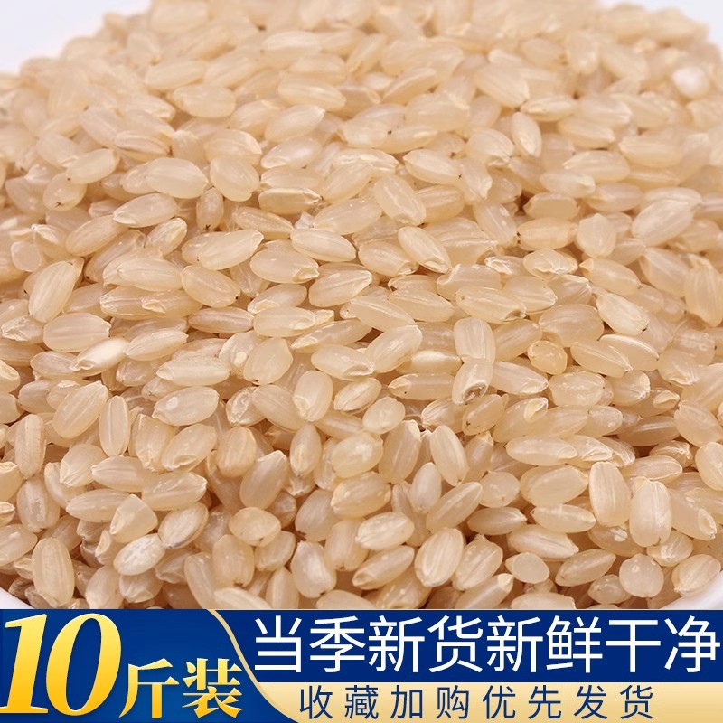 糙米杂粮减专用2024年肥新米七色五色三色粗粮五谷官方旗舰店健身