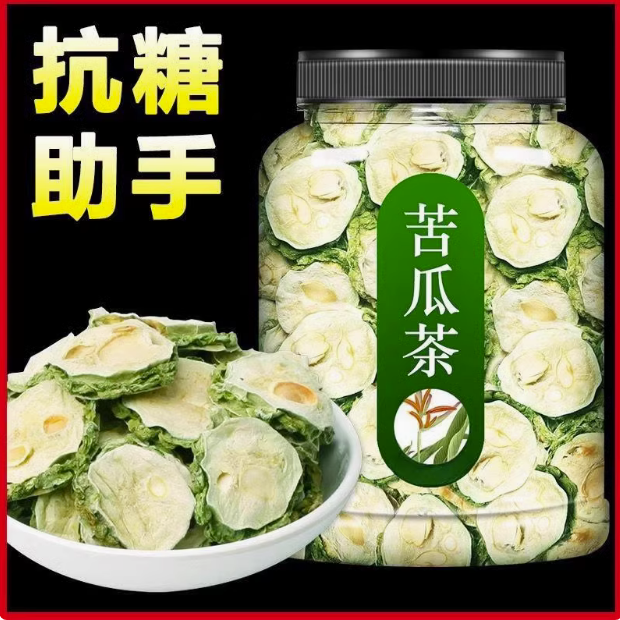 干苦瓜片农家晒的粉绛葛