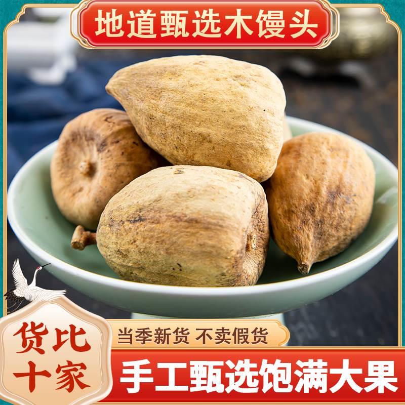 新鲜凉粉果农家现摘霹雳果天然冰粉籽爱玉果手搓凉粉木莲果