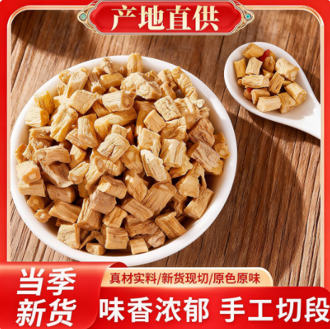 党参干货中药材正品特级党叁官方旗舰店搭配黄芪北芪当归组合泡水,传统滋补营养品,养生茶,淘宝优惠券,粉丝福利购,淘宝优惠卷